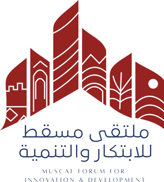 شعار ملتقى مسقط للابتكار والتنمية